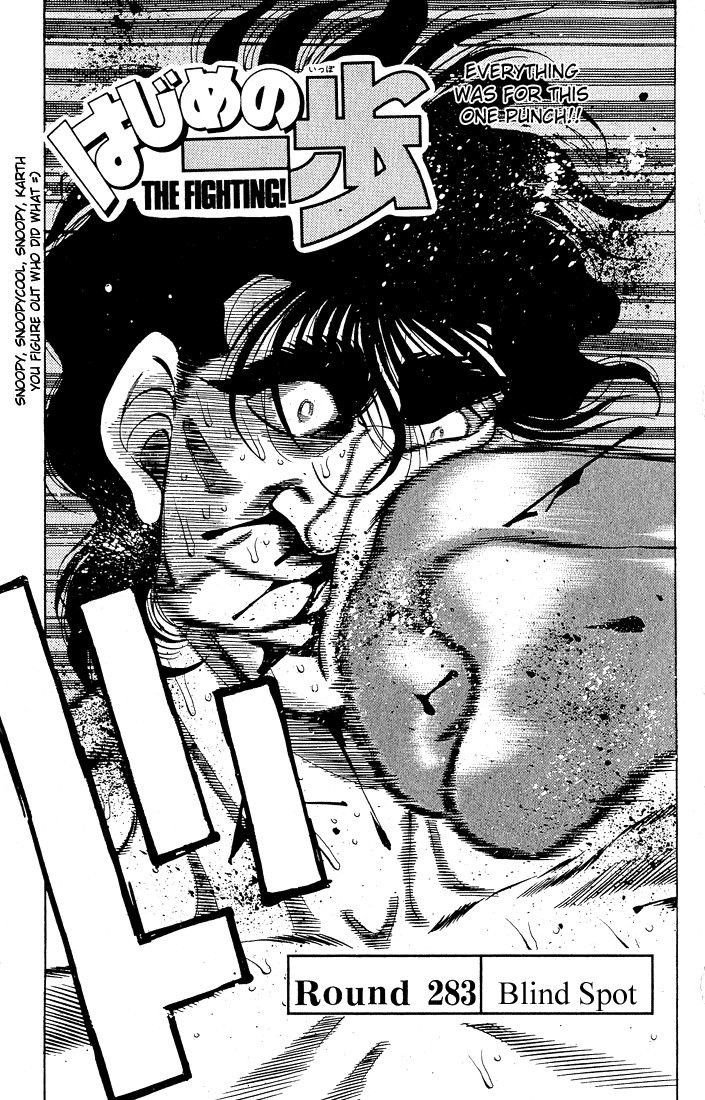 Hajime no Ippo Chapter 283 1